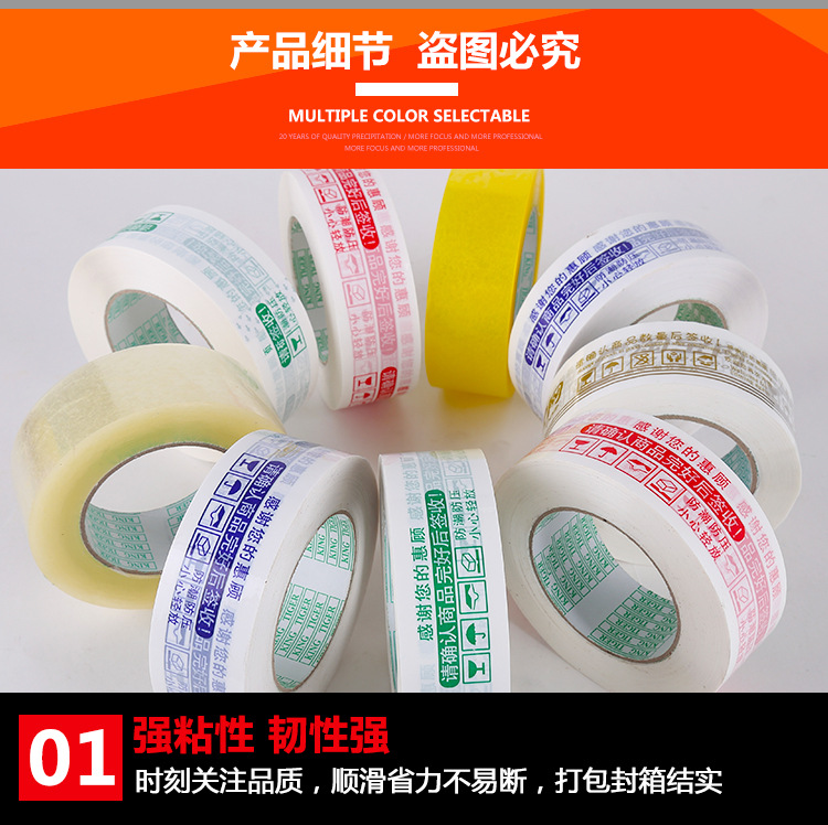 白底红字详情页-1_10