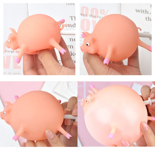 Amazon Explosions Children's Toys for Decompression Pinch Lehe, Horse, Cattle and Sheep Toys for Blowing Animals to Vent