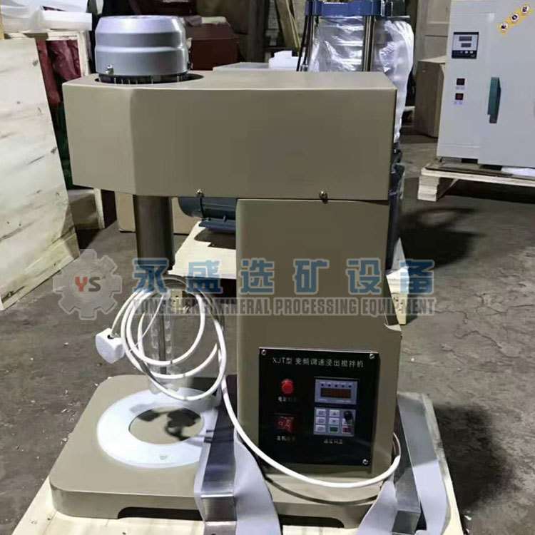 XJK浸出搅拌机8-3.jpg