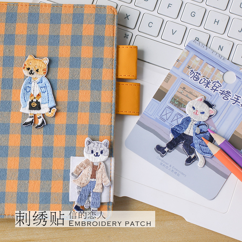 信的恋人刺绣贴猫咪穿搭手册系列衣物收纳diy手帐装饰布贴4款 价格 厂家 哪里买 我有货 B 5yoho Cn