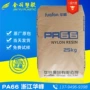 浙江耐磨抗冲耐低温pa66