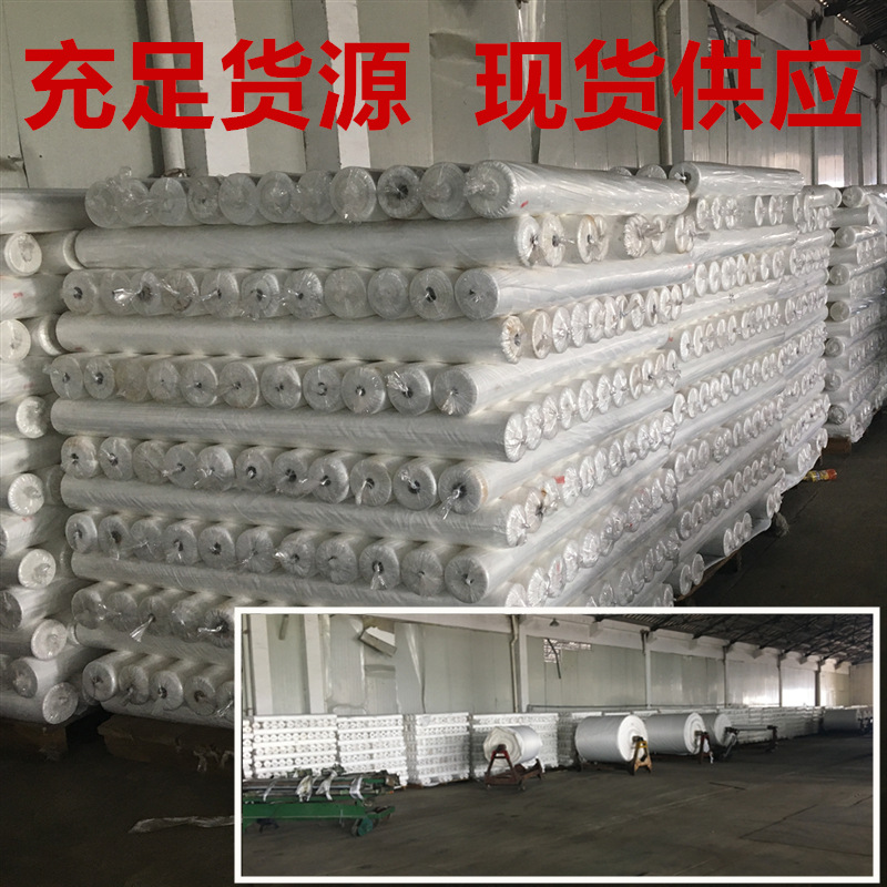 现货供应210T290T300T胆布 棉袄防棉内胆 涤塔夫防绒胆布抱枕内胆