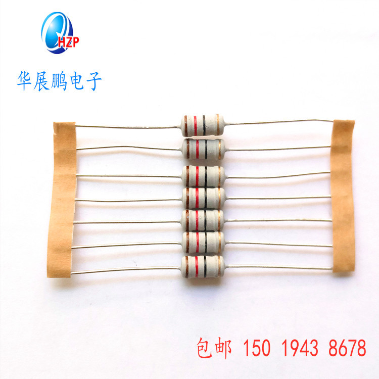 厂家直销 绕线电阻式保险丝 电阻式保险丝 熔线电阻碳膜 保险电阻