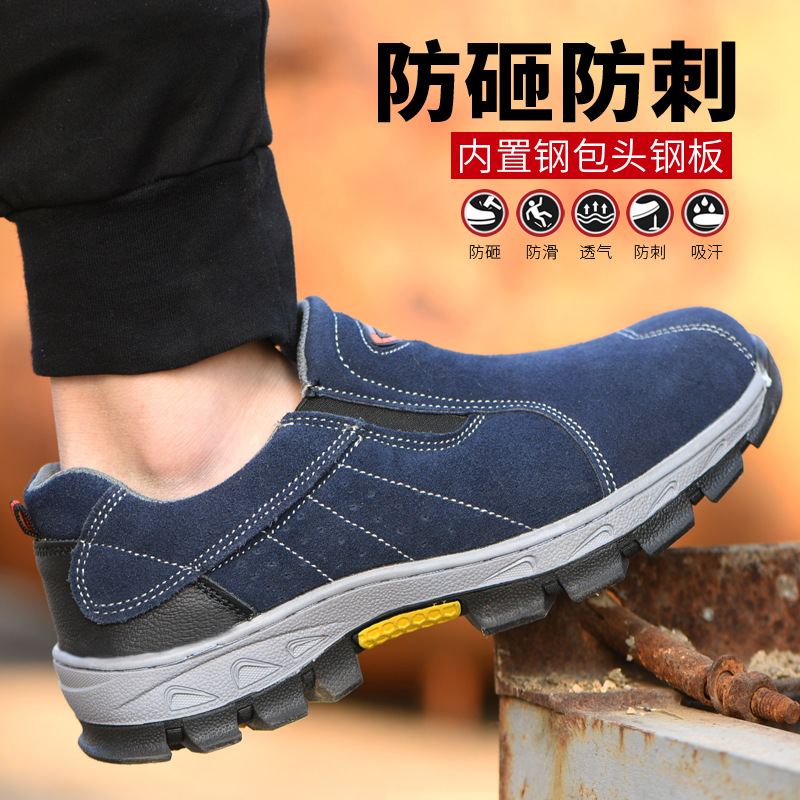 Chaussures de sécurité - Dégâts de perçage - Ref 3404931 Image 1