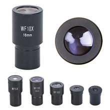 显微镜广角目镜WF5X/wf10X/WF16X/WF20X/wf25X接口23.2mm大视野
