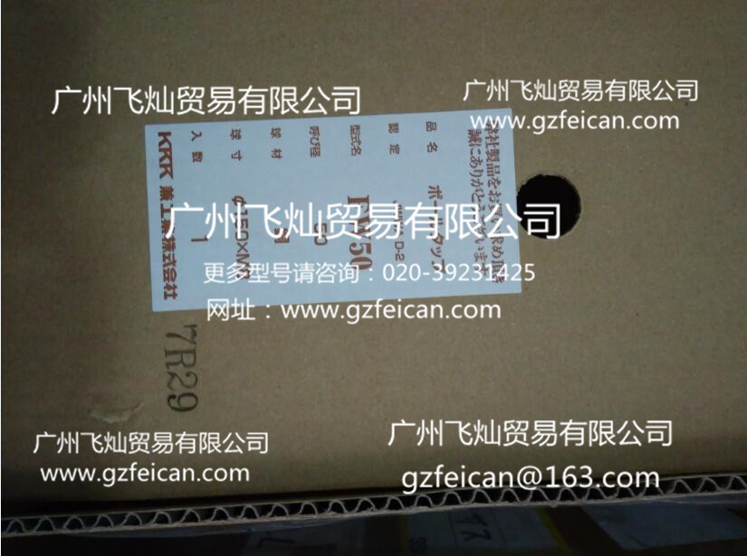 日本KKK兼工业浮球阀FD25N