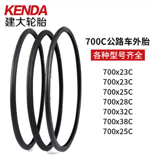 ����·����܇݆̥700c 23 25 28 32 35 38 40c��܇����̥