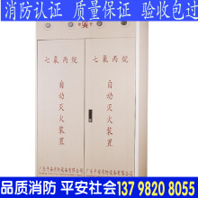 ��ʽ�߷��������b�� HFC-227ea�߷��������� ���w���ϵ�y