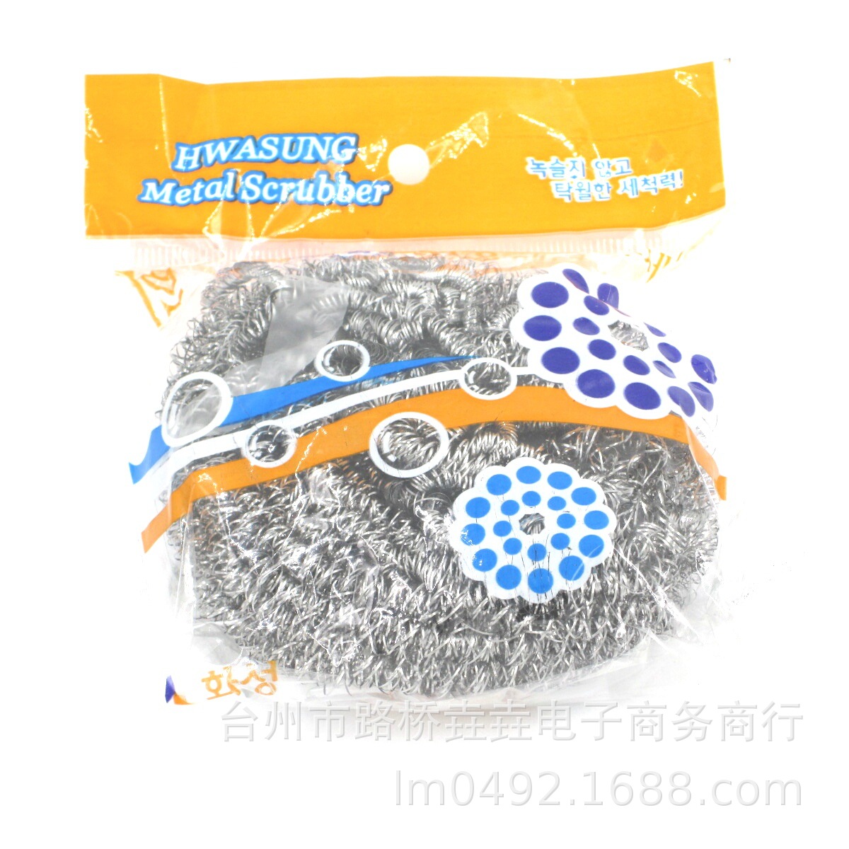 wholesale Clean ball Steel ball  30 gram)