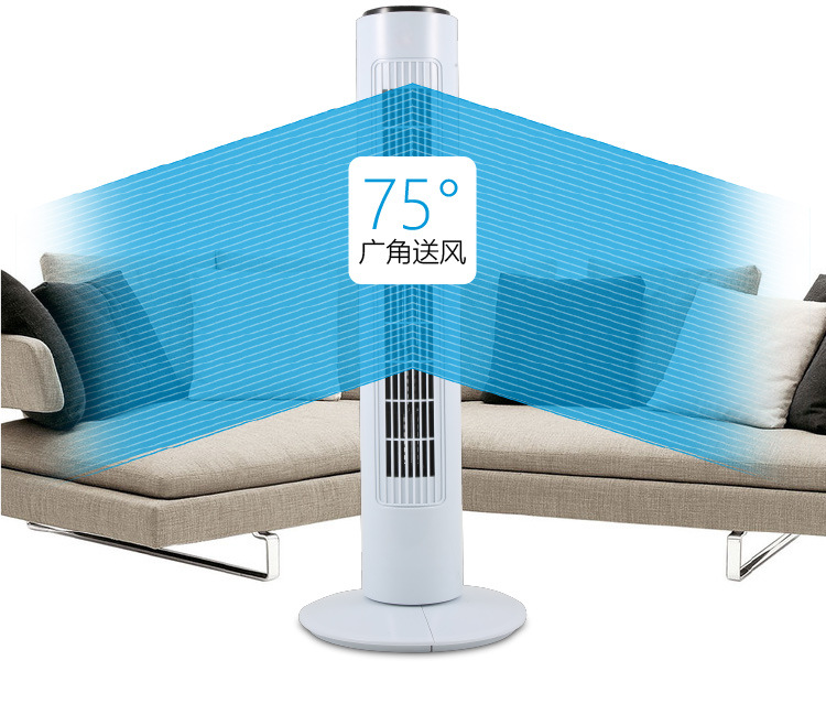 白色塔扇详情页a_06