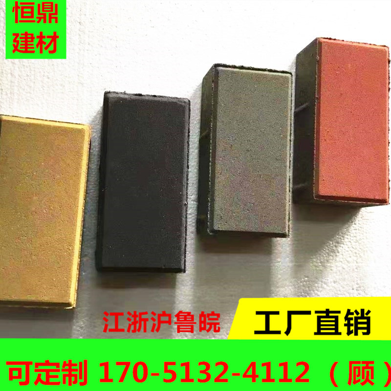 厂家直供 透水砖 广场砖路面砖 荷兰砖 混凝土彩砖面包砖