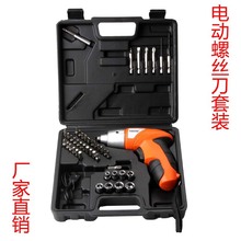 綯˿װ𹤾45cordless screwdriver