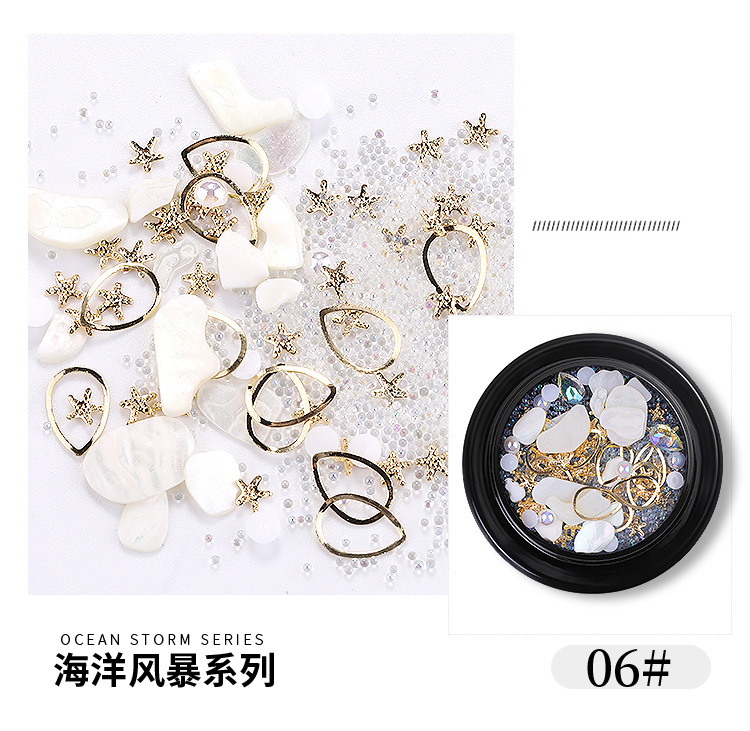 海洋风暴混装钻