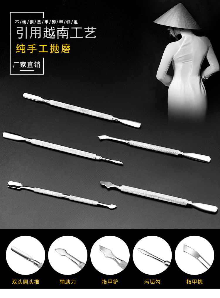 5款钢推详情页_01