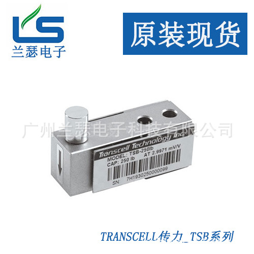 供应TSB-150LB,TSB-250LB美国传力transcell称重传感器