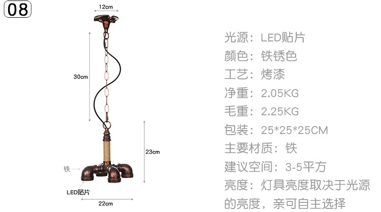 03 参数2-适合多个款式8
