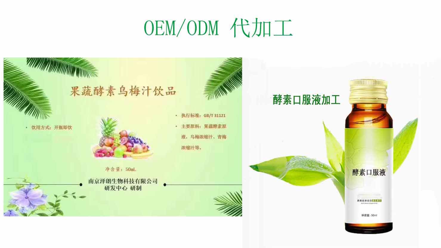 白芸豆枸杞饮品