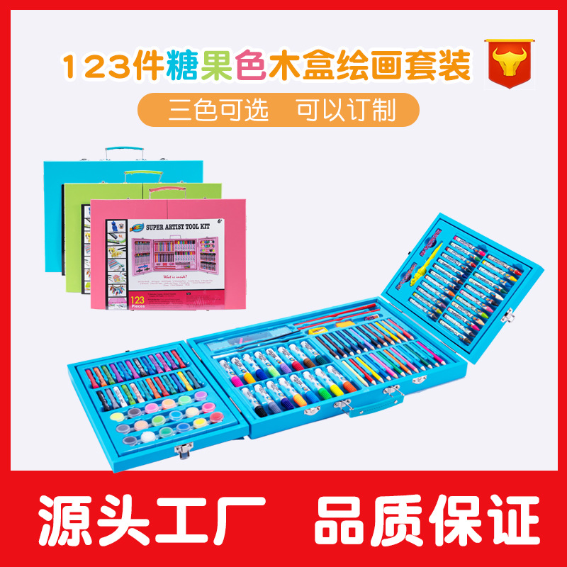 画画工具儿童绘画套装学习文具用品美术画笔水彩笔礼盒六一礼物|ms