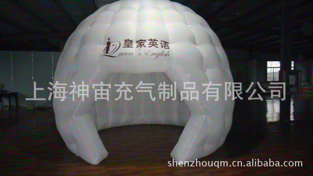 广告活动宣传充气帐篷户外展示气模开业庆典开业方形拱门