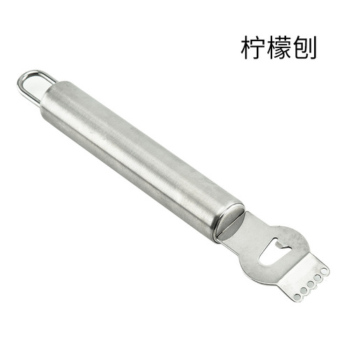 Stainless steel lemon grater, lemon grater, lemon peeler, fruit peeler