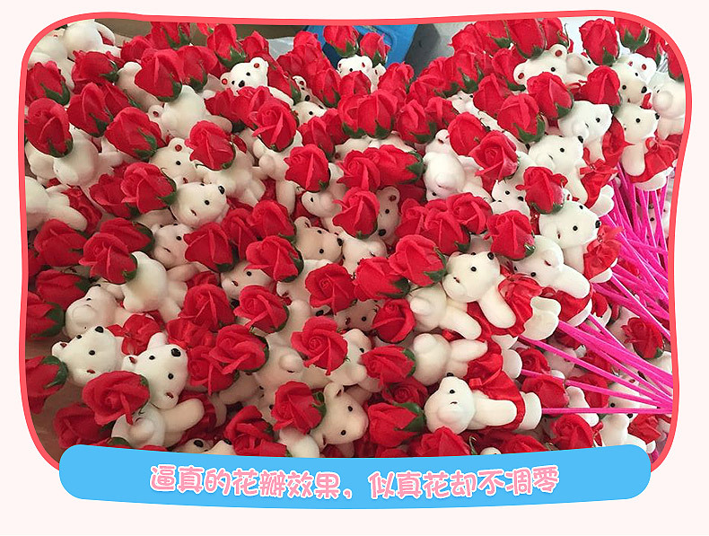 三八节装饰