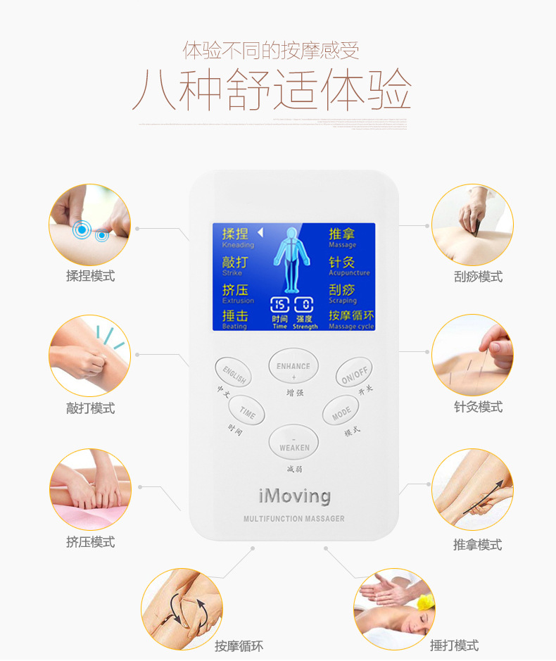 7789按摩器改3_11.jpg
