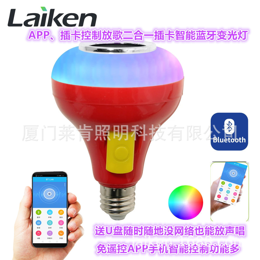 Spot led card bluetooth smart music bulb...