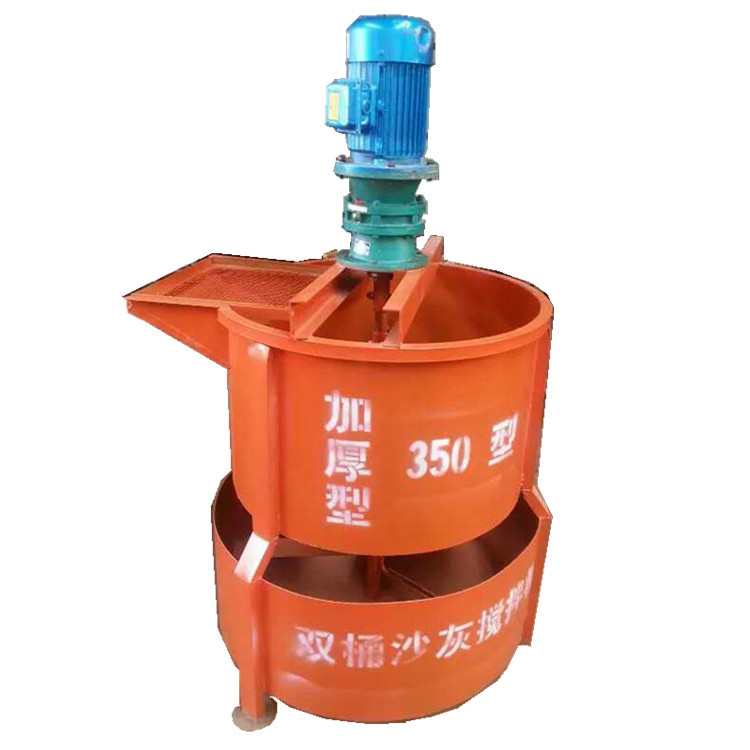 SY-350混凝土搅拌机 双层砂浆搅拌桶 加厚砂浆拌和机生产厂家