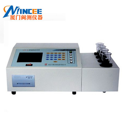 NJSB-3B intelligence fast Analyzer steel aluminium alloy Ferroalloy Copper Alloy element Analysis Instruments