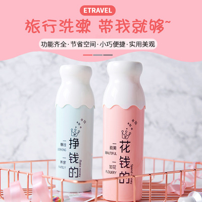 旅行漱口杯便携式刷牙杯牙刷盒牙缸套装收纳简约创意情侣洗漱牙具|ms