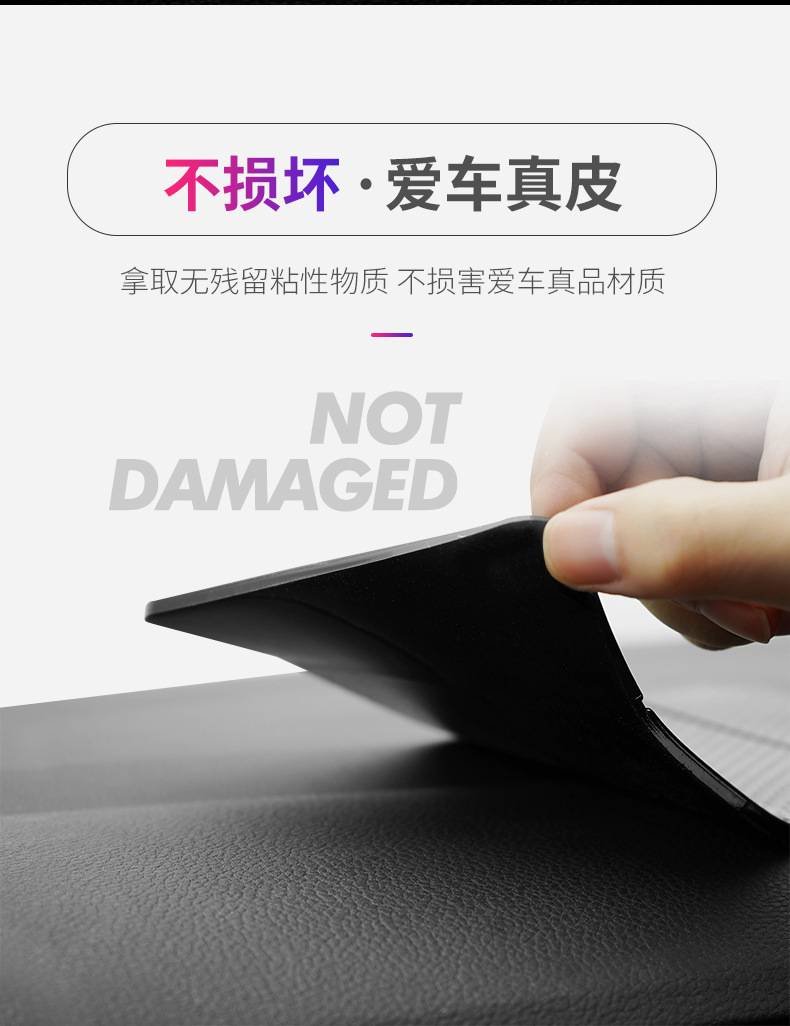 Multifunctional car ornaments anti-slip mat creative folding mobile phone bracket car central control high temperature resistant anti-slip mat for car
