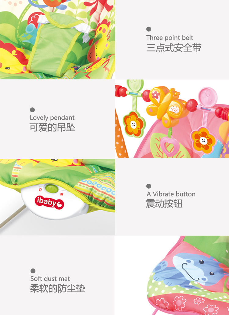 多功能婴儿摇椅躺椅 哄娃震动摇椅 可拆卸0-36个月宝宝安抚椅详情图3