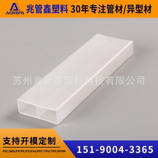 ͸��PVC���� pvc���Ϯ��Ͳ� pvc���Ϯ��ͷ��� �D��pp abs���Ͳ�