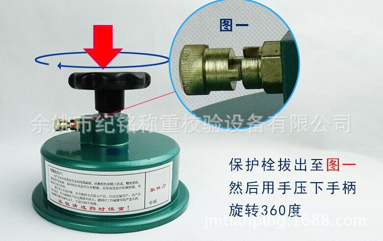 电子天平秤配套平方克重仪割布刀圆盘取样器电子称600g/0.01g