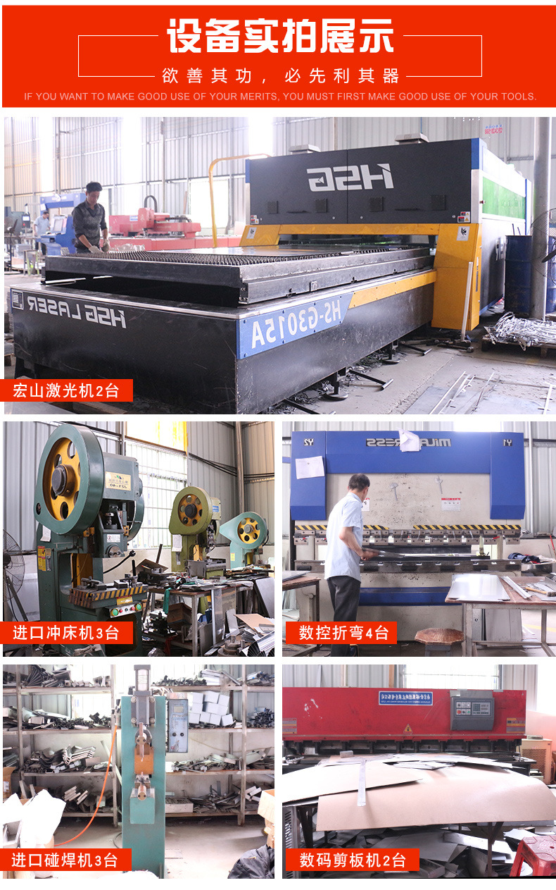 GH-720四款扒炉详情b_04.jpg