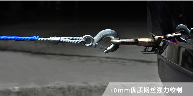 Car trailer rope car 4 meters 5 tons steel wire trailer belt towing hook safety self-driving emergency equipment car supplies