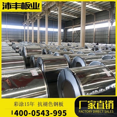 Exit Africa Galvanized Steel Coil supply SGCC Aluminum zinc plating Color coated paper Corrugated board Dedicated Color steel roll Caitu