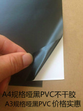 �F؛A4����PVC�����z�˺��� �m�Ø˺����� �N��ĥɰ����PVC��