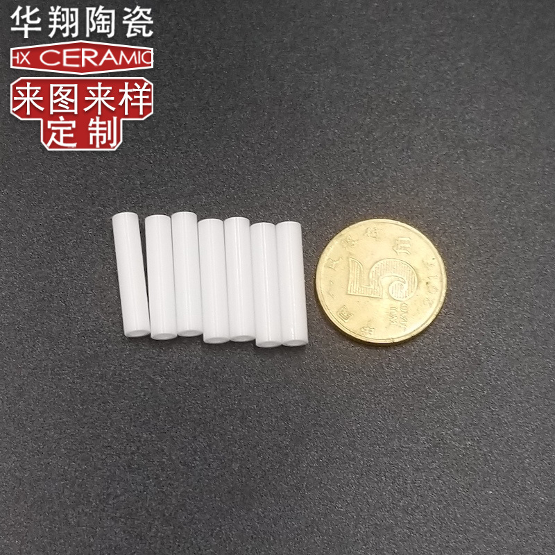 定制 氧化铝陶瓷管 氧化锆陶瓷管 陶瓷结构件加工 深圳厂家定制