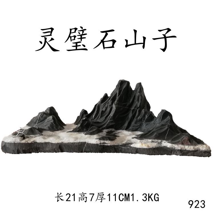Ling Bishi Place of Origin wholesale Mountain pictograph,Rubble Decoration Have Lingshi Price