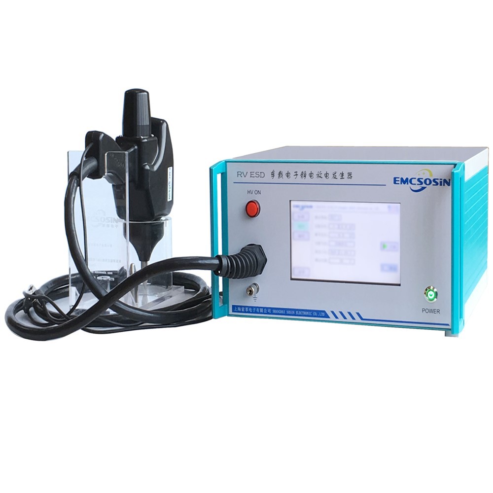 EMCSOSIN索莘电子静电放电发生器ESD 30KV电磁兼容抗扰度测试仪器