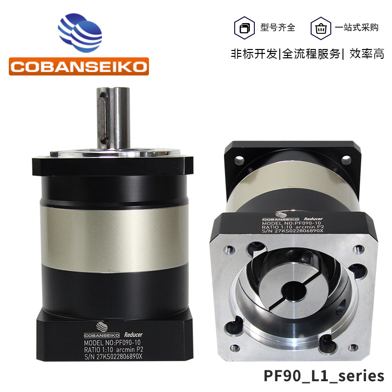 現款伺服電機減速機 PF90行星齒輪減速機 86步進電機減速機大扭矩