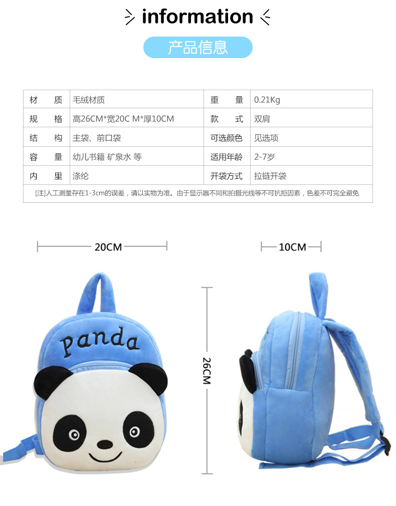幼儿双肩包_02.jpg