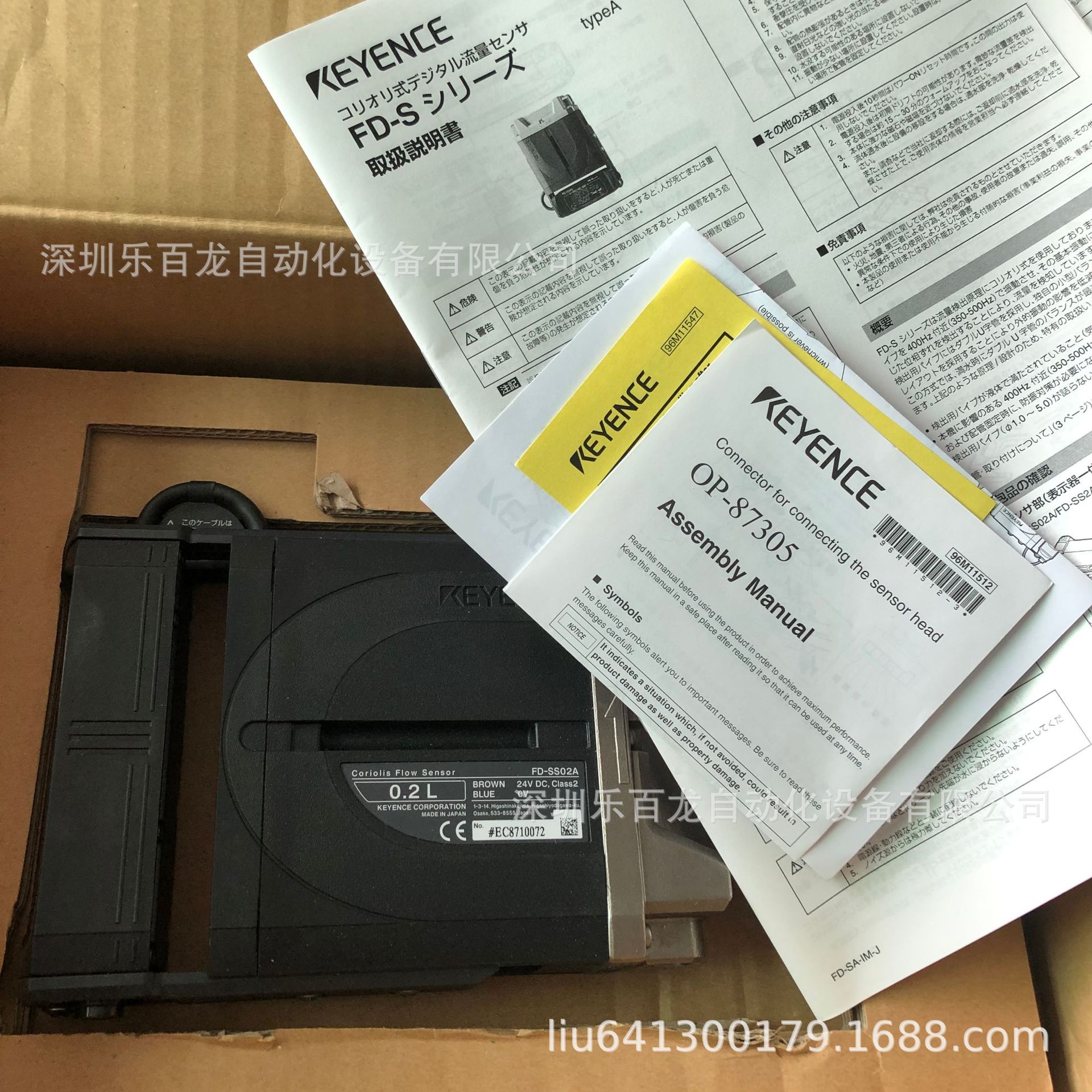 FD-SS02A日本基恩士原装流量传感器，现货新到库存