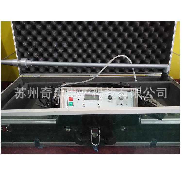 SL-808