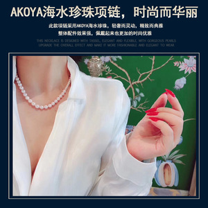 SNIAN 日本akoya天然海水珍珠项链女颈链正圆微微瑕强光akoya塔链