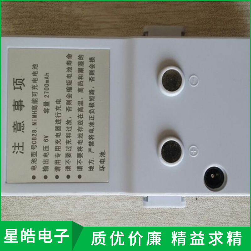 天宇CB-28电池  适用于天宇CTS-622R系列全站仪