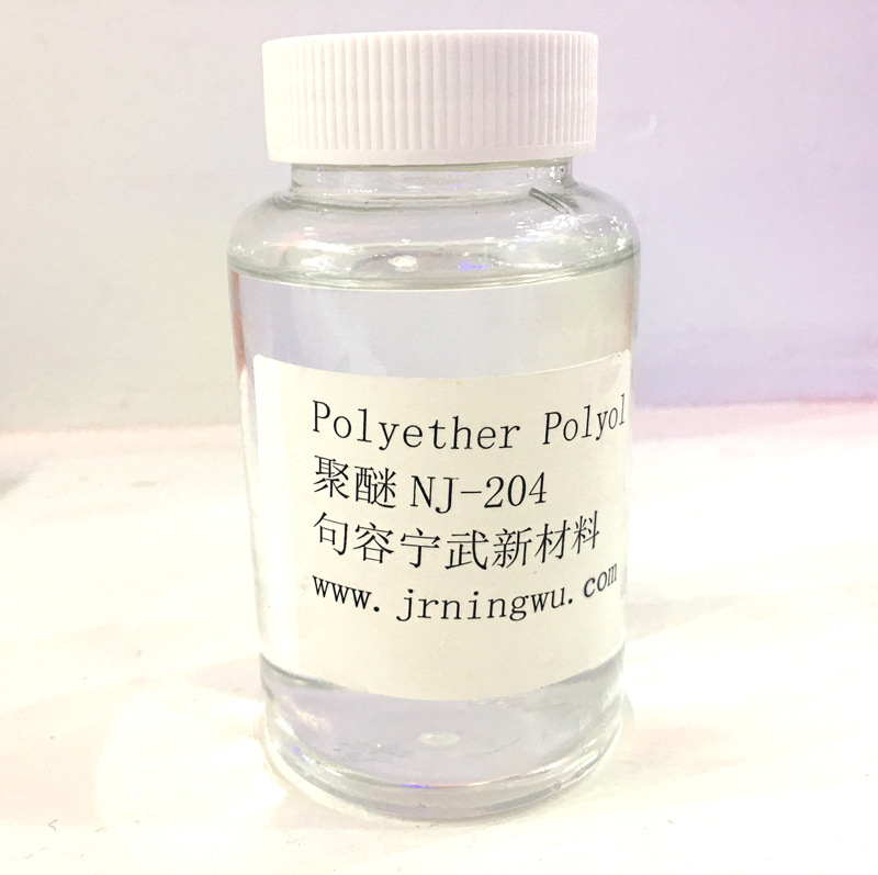 聚醚 204  涂料聚醚多元醇系列聚醚 PPG-400
