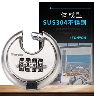 直销通用防撬防剪防盗四位密码元宝锁挂锁银色K25005不锈钢材质|ru