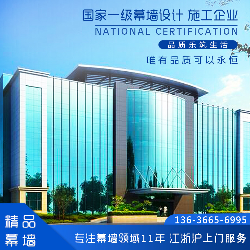 上海崇明区幕墙工程； 铝单板幕墙、 铝板金属幕墙、观光电梯幕墙
